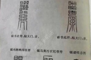 足球画符技巧教学设计（提升足球技能的绝佳方法）