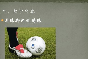 乒乓球新人如何提升颠球技巧（掌握颠球技巧，成为乒乓球高手）