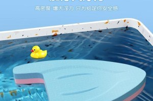 游泳平躺漂浮技巧——享受轻松自在的水上之旅（学会游泳平躺漂浮，畅游池塘湖海，尽享水上乐趣）