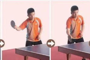乒乓球反手拉下旋球技巧解析（掌握乒乓球反手拉下旋球的关键要点和训练方法）