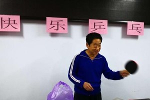 乒乓球课的魅力与收获（挥洒汗水的快乐，乒乓球带给我的全新体验）