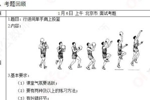 15岁乒乓球步法大揭秘（掌握乒乓球步法，成为年轻一代的明星选手）