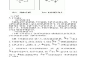 打造强大篮球防守战术的训练秘籍（挑战对手得分能力的关键技巧）