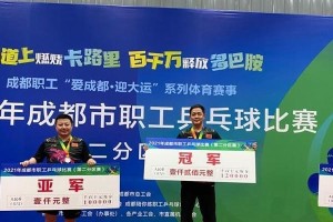 国际乒乓球年度奖项（回顾乒乓球界的年度荣耀，探寻奖项背后的故事）