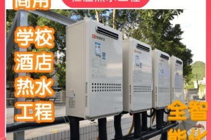 游泳馆供暖的技巧与方法（打造温暖舒适的游泳环境，保障游泳者的健康和享受）