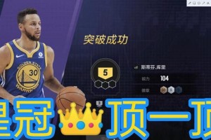 NBA冠军排行榜B站热度大爆发！（篮球迷必看，B站解读NBA历年冠军！）