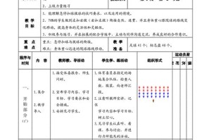 足球教学技巧（通过学习挂钩技巧，让足球运动变得更加出色和有趣）