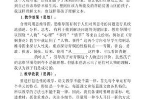 游泳打手技巧教学反思（提升游泳打手技巧的关键要素）