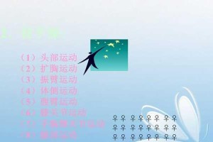 掌握向上传球排球技术的要领（提高传球技术的关键点和练习方法）