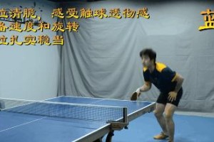 乒乓球教学（掌握正确的手法和练习方法，轻松提升搓球水平）