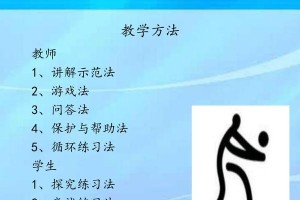 掌握排球传球的基本要领，成为出色的传球手（提高传球技巧，打造稳定的传球动作）