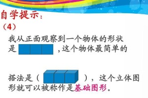 乒乓球积分表的重要性与应用（深入探索乒乓球积分表的构成与分析方法）