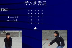 掌握排球垫球技巧的要领（提升排球垫球技术的关键动作指南）