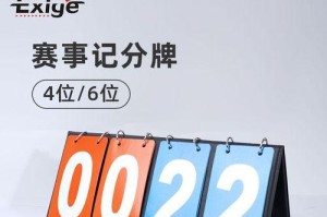 历史乒乓球比分榜（回顾乒乓球比赛中的经典战局，探索乒乓球历史发展的轨迹）