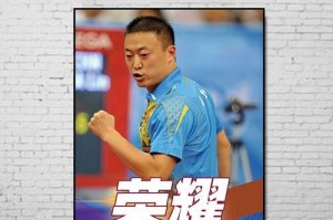 墙上打乒乓球的技巧（掌握正确姿势，提高击球效果）