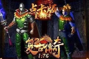 包夹策略在篮球防守中的运用（策略与技巧让篮球防守更有力量）
