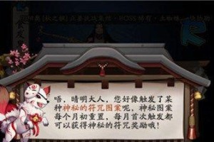 足球画符技巧大全（从基础到高级，学习如何以足球画符技巧提升你的比赛水平）