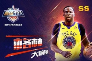 NBA历史上最强的小前锋是谁？（探索统治力与技艺的完美融合——NBA史上五位最佳小前锋）