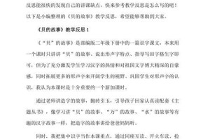 游泳简单花式技巧教学反思（游泳新手如何掌握简单花式技巧？）