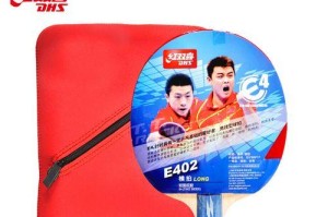 乒乓球横拍技巧男生专家分享（提升击球水平，驰骋球场必备技巧）