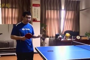 乒乓球发球技巧教学（掌握侧上旋技巧，让你的发球更具变化与威胁）