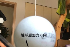乒乓球技巧（如何通过脚步控制来提高乒乓球水平）