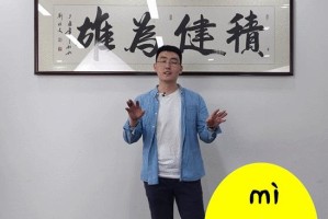 乒乓球教父——张小胖老师（传承乒乓技艺，培养优秀后继者）