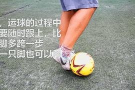掌握足球停球过远技巧的关键方法（提升控球能力，让足球任你驰骋）