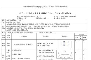 200种足球过人技巧大全（掌握这些技巧，成为足球场上的巨星）