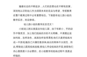 游泳技巧分析教学反思（提高游泳技巧的有效方法与实践）