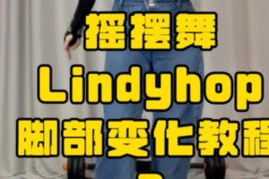 如何教授篮球队防守脚步技巧（打造无懈可击的防守阵容）