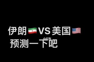 历史世界杯动物预言家（揭秘历史上最著名的世界杯预言动物——谁才是最强的预测师？）