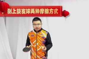 乒乓球正手拉球的节奏技巧（揭秘高水平正手拉球技巧，助你成为乒乓球高手）