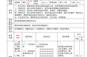 足球教学技巧和方法（提高学生足球技术的有效方法）