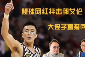 揭秘篮球界防守漏洞的网红是谁？（探究篮球界网红之间防守能力的差距与原因）