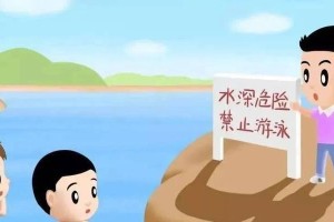 游泳溺水逃生技巧教学（保护生命的关键在于掌握逃生技巧）