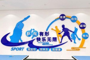 乒乓球打墙壁技巧教学（提高击球准确度的关键技巧）