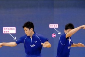 乒乓球跳两圈技巧解析（掌握乒乓球跳两圈的技巧，提升技术水平）