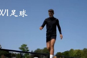 探秘足球球星的独特过人技巧（从基本技巧到高级花式，让你的脚下技能更上一层楼）