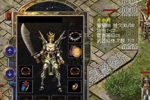 篮球防守的关键要素及技巧（以位置和沟通为主要方面，打造坚固的防线）