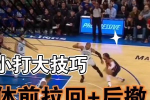 篮球防守技巧（击败对手，成为完美防守者的秘诀）