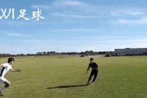足球实战技巧之如何巧妙地摆脱对手（掌握摆脱技巧，让你在比赛中游刃有余）