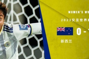 韩国世界杯小组赛历史比分揭秘（过往战绩中的胜利与挫败，世界杯小组赛中的韩国队闪光瞬间）