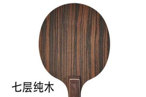 快速提高乒乓球横拍水平的秘诀（掌握乒乓球横拍技巧，成为高手）