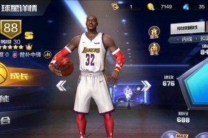 NBA合同总额排行榜（探索NBA球员的巨额财富，他们的职业生涯是否值得？）