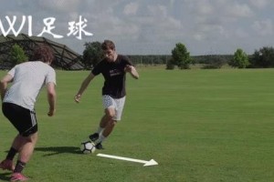 提高足球教学技巧和方法（助你成为出色的足球教练）