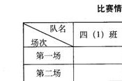 多人篮球防守训练计划（全面提升篮球防守技巧，成为无解防守者）