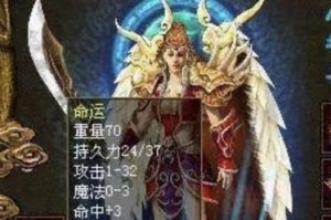 小学生篮球运球加防守练习的全面指南（提高小学生篮球运球和防守技能的训练方法和注意事项）