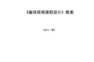 游泳爬坡技巧教学（以游泳结合爬坡技巧的训练方法探索）