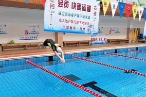 游泳技巧（提高游泳技术，轻松掌握腿部动作）